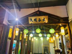 -淀里船宴(卓达店)