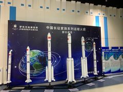 -梦东方未来世界航天主题乐园