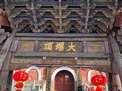 -五台山风景名胜区