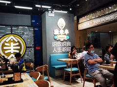 大堂-渔米丰·广府鱼汤米线(光明广场店)