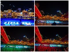 -重庆两江夜游-交运系列