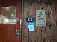-慕咖啡(宽窄巷子店)