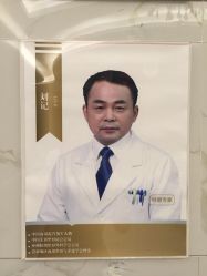 -斐研美医疗美容·眼周抗衰中心
