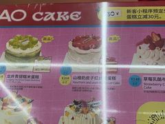 -PAOPAO Bakery&Café(港汇店)