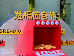 -杭州来福士中心