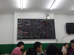 大堂-做了不起的80后