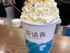 -茶话弄(中贸广场店)