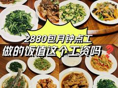 -优护优家Ucare月嫂育儿嫂陪伴师(静安店)