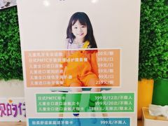 -编贝口腔(美盛中心店)