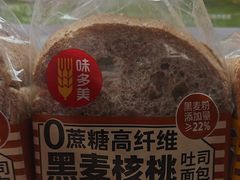 -味多美蛋糕(义和庄地铁店)