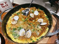蚝仔烙-广府乡下·饭庄(新港东路店)
