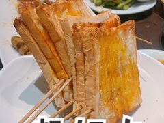 黄金面包片-本色.小马哥烧烤(五一路总店)