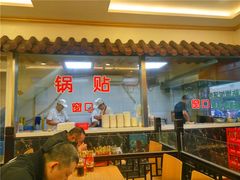 门面-小姜锅贴(凤凰街店)
