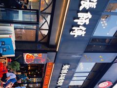 -张师傅烧烤(CBD店)