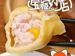 -天怡興·百年蒸饺(万豪广场店)