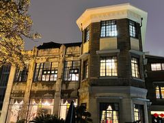 -大可堂普洱茶馆(襄阳南路馆)