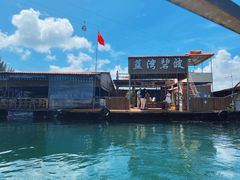 -蓝湾碧波·老字号·疍家非遗海上餐厅