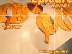 -言玖鲜火锅串串披萨自助(益田假日店)