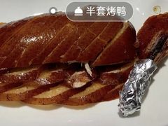 -大鸭梨烤鸭·北京菜(南小街/南苑店)