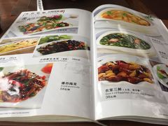 菜单-弘法寺斋菜馆素食