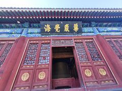 -大钟寺古钟博物馆