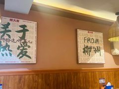 -螺大喜螺蛳粉火锅(雍和宫店)