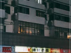 -周记传统糕点PASTRY(蜀汉路店)