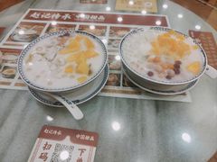 -赵记传承·中国甜品(福州总店)
