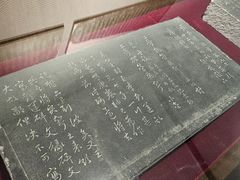 -中国湖笔博物馆(莲花庄路)