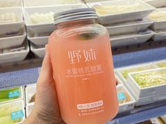 -野妹火锅(北京路店)