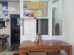 -217笋干馄饨
