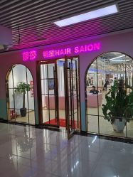 -BULB STUDIO 巴柏明星发型工作室