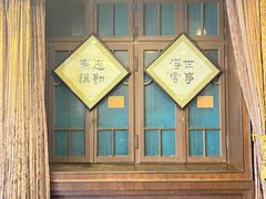 -张学良故居