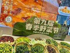 -真味海鲜坊