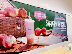 -Blueglass酸奶(华贸购物中心店)