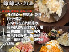 -牛华八婆麻辣烫(起源店)