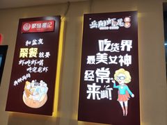 -聚味瞿记·龙虾堂(树木岭店)