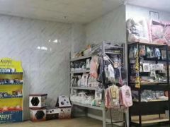 -宠颐生贝利健动物医院(谢家湾分院)