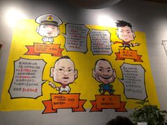 -申记串道(小北一路店)