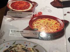 -萨莉亚意式餐厅(杭州滨江天街店)