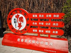 -张学良故居