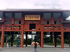 -南宁南湖公园