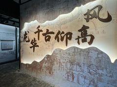 -上海市龙华烈士陵园