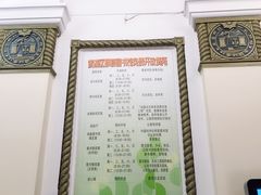 -明复图书馆