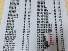 -喜盈门保健甜品店
