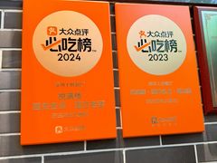 -悦满楼·西关名点·湛江名菜(航空综合大厦店)