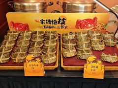 -西湖春天(中州店)