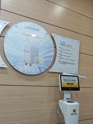 -重庆联合丽格第五医疗美容医院