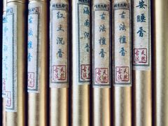 -云座·时光·观景咖啡厅(五爷庙店)