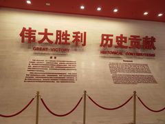 -中国人民抗日战争纪念馆